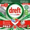Dreft Platinum Plus All In One - Vaatwastabletten - Voordeelverpakking 5 X 16 Stuks